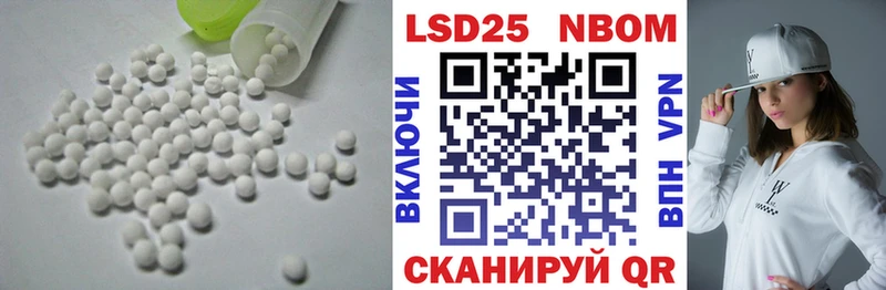 Лсд 25 экстази ecstasy  МЕГА онион  Ишимбай 