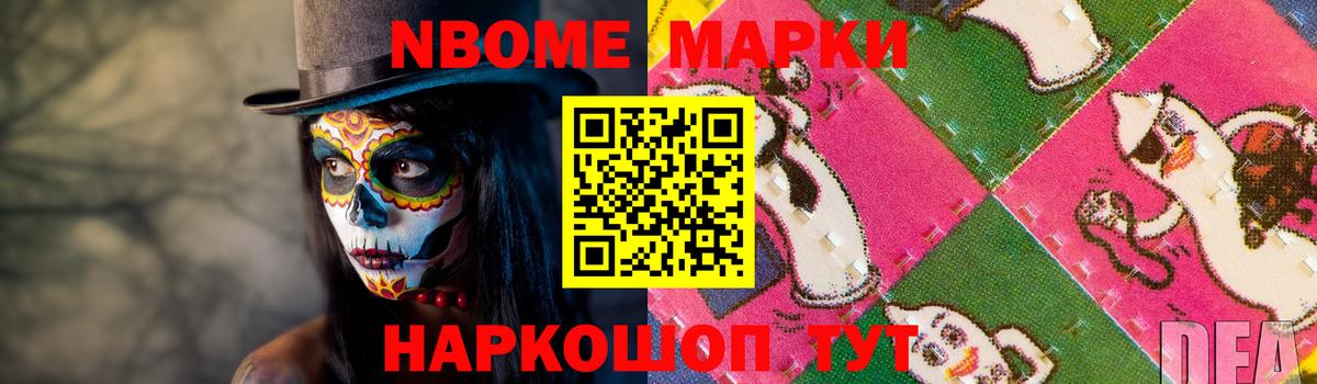 ЛСД экстази кислота Ишимбай