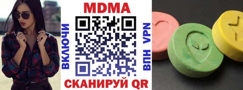 МДМА crystal  Ишимбай 