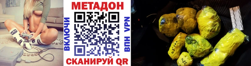 где можно купить   Ишимбай  Метадон мёд 