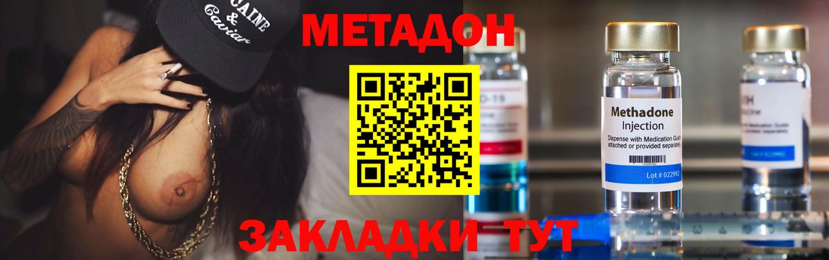 Codein  Гашик  Бошки Шишки  Канабис  Cocaine  А ПВП  MDMA  Ишимбай  МЕФ  CBD масло  Ляпка  Вход с VPN 