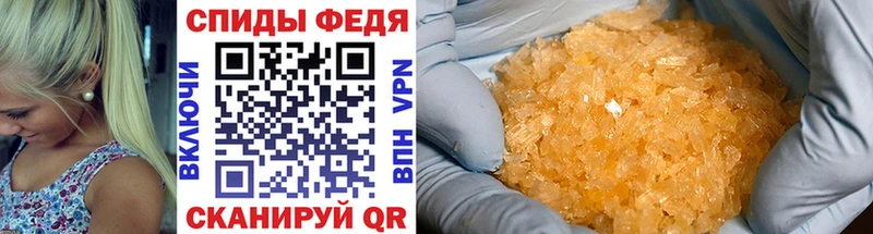 МЕТАМФЕТАМИН витя  кракен   Ишимбай 