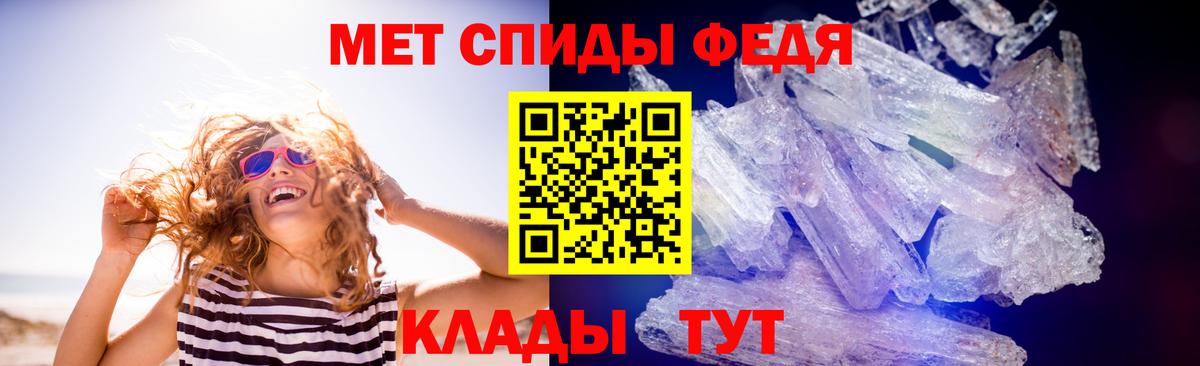 МЕТАМФЕТАМИН Methamphetamine  Ишимбай  МЕТАМФЕТАМИН Methamphetamine 