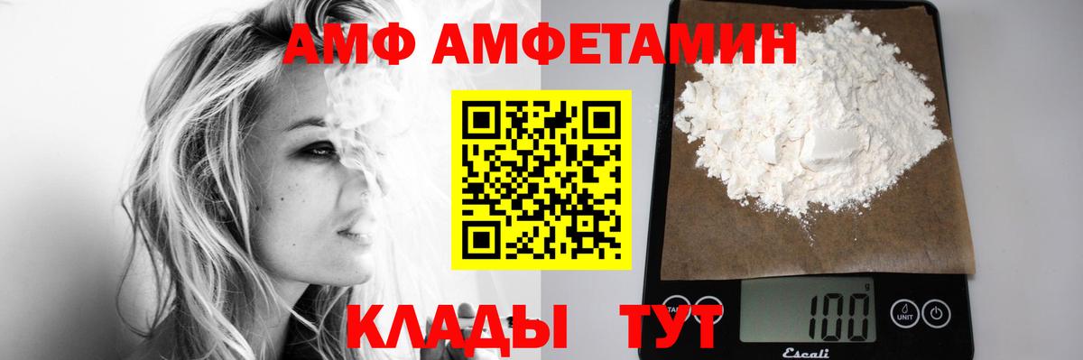 Метамфетамин Methamphetamine Ишимбай