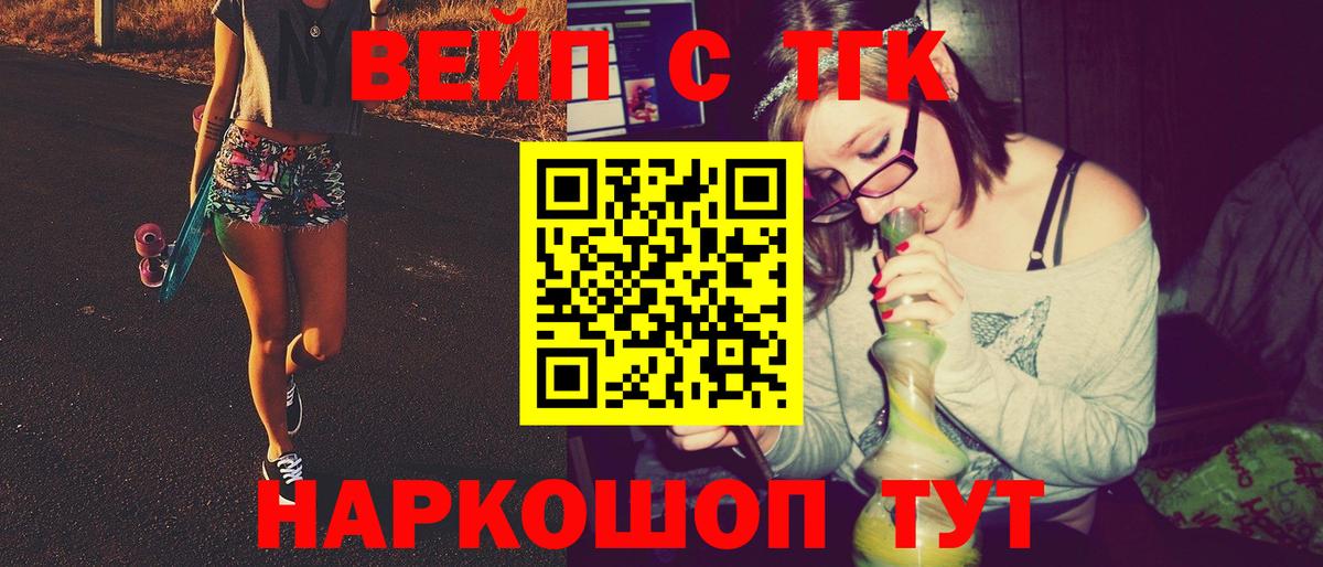  COCAIN Ишимбай