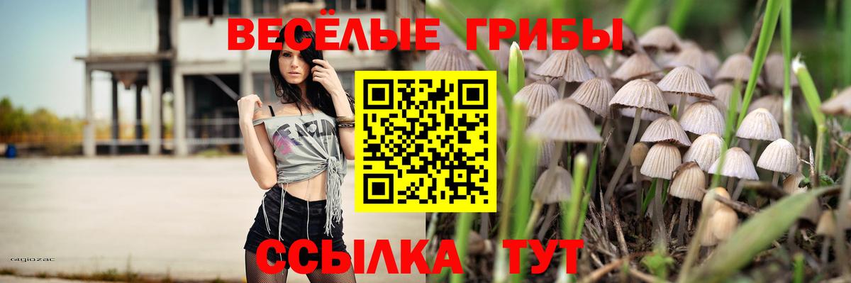 Героин Ишимбай