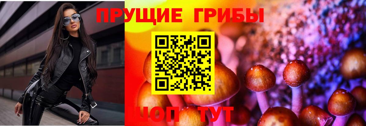 Галлюциногенные грибы ЛСД  Ишимбай 