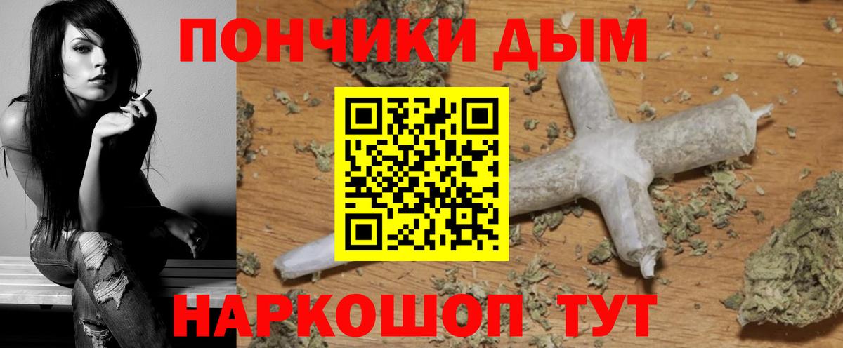 Бошки Шишки Bruce Banner  Каннабис SATIVA & INDICA  Ишимбай  Вход с VPN 