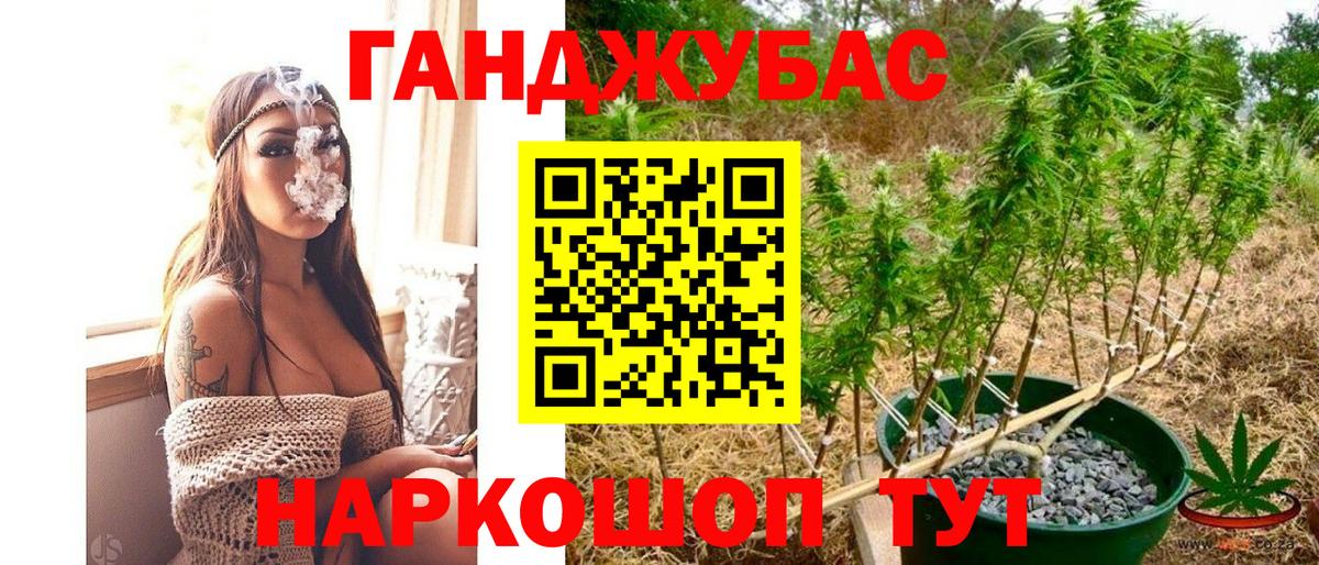 Конопля AK-47 Ишимбай